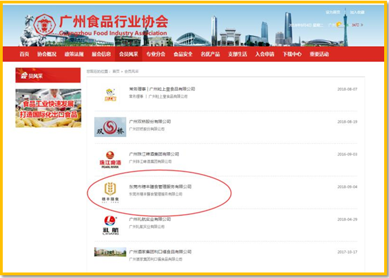 亚洲精品一区二区三区新线路
