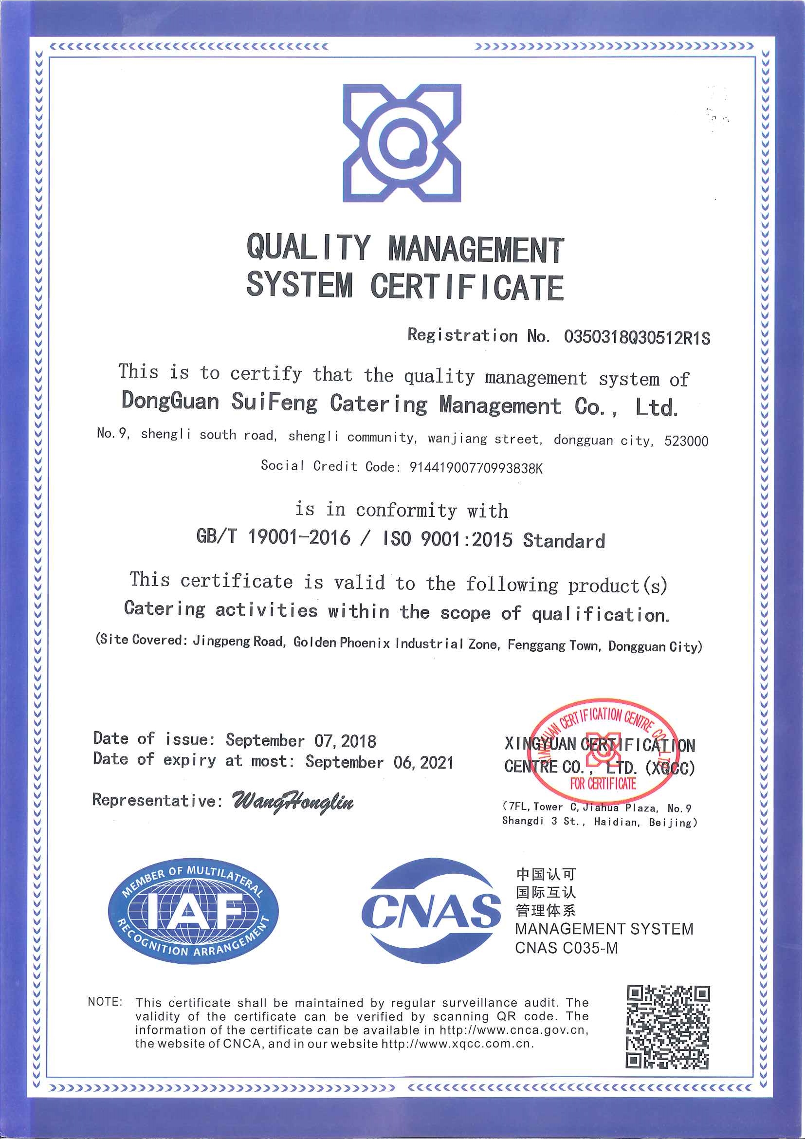 亚洲精品一区二区三区新线路