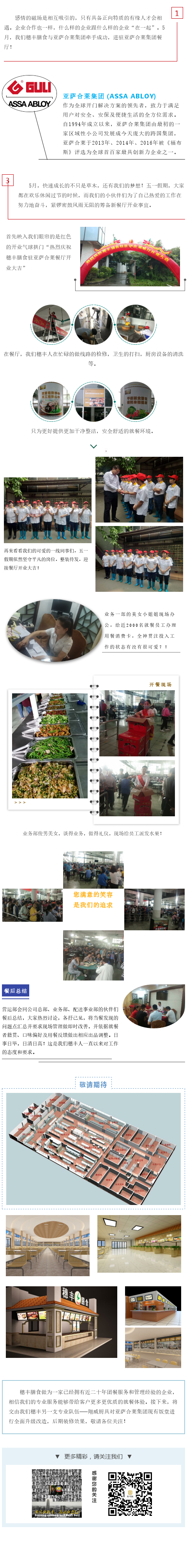 亚洲精品一区二区三区新线路