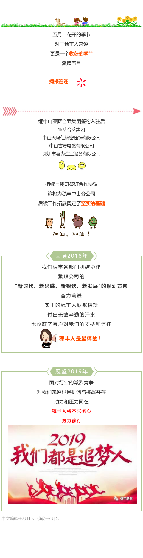 亚洲精品一区二区三区新线路
