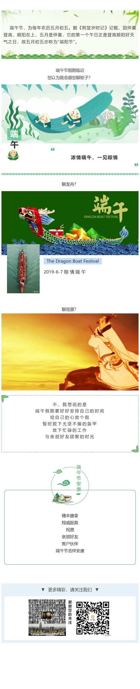 亚洲精品一区二区三区新线路