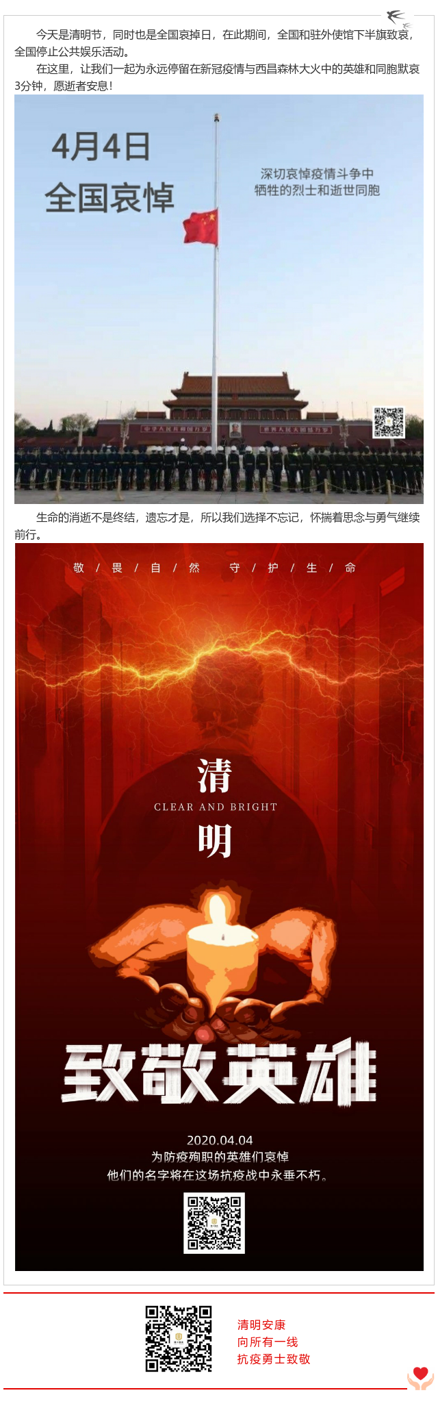 亚洲精品一区二区三区新线路