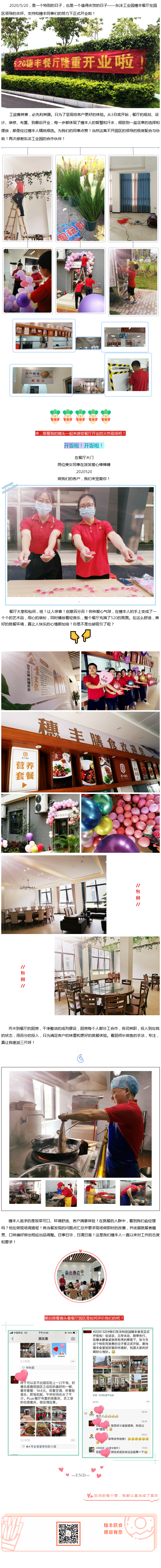 亚洲精品一区二区三区新线路