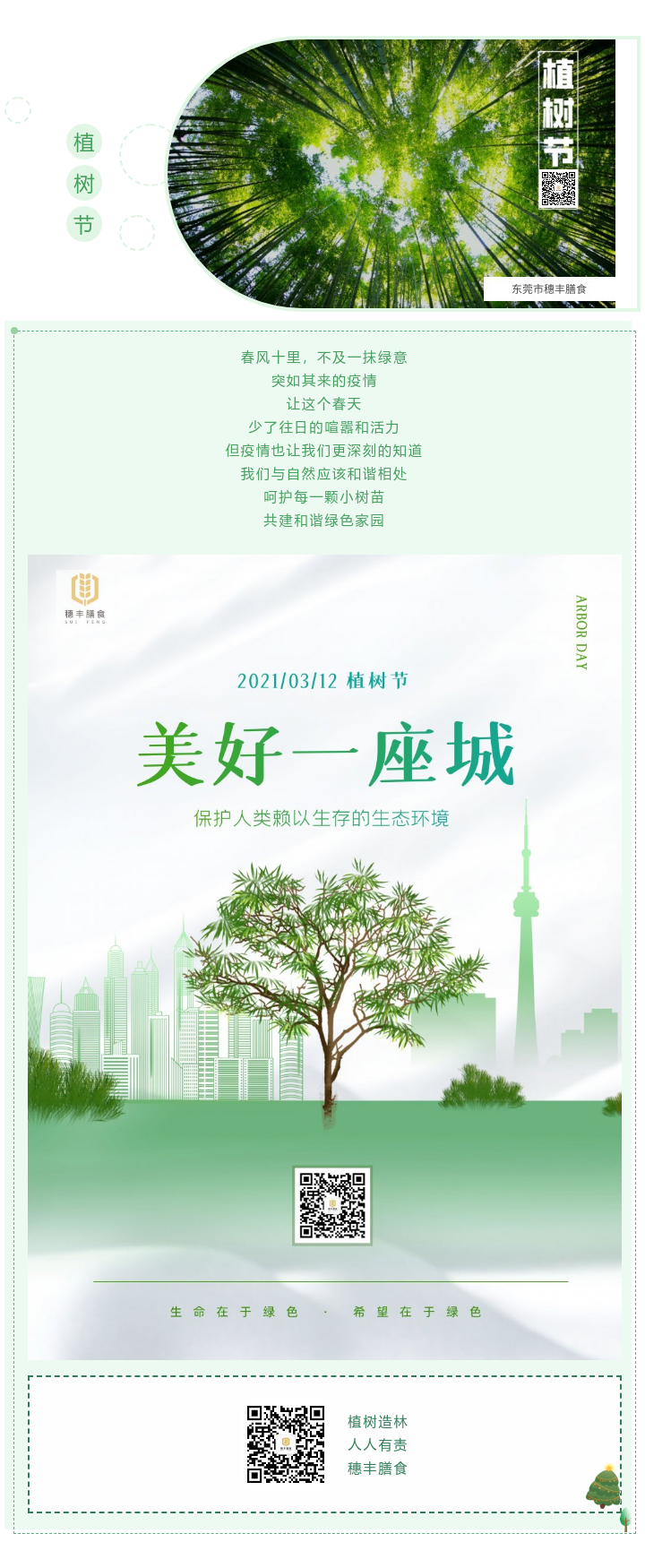 亚洲精品一区二区三区新线路