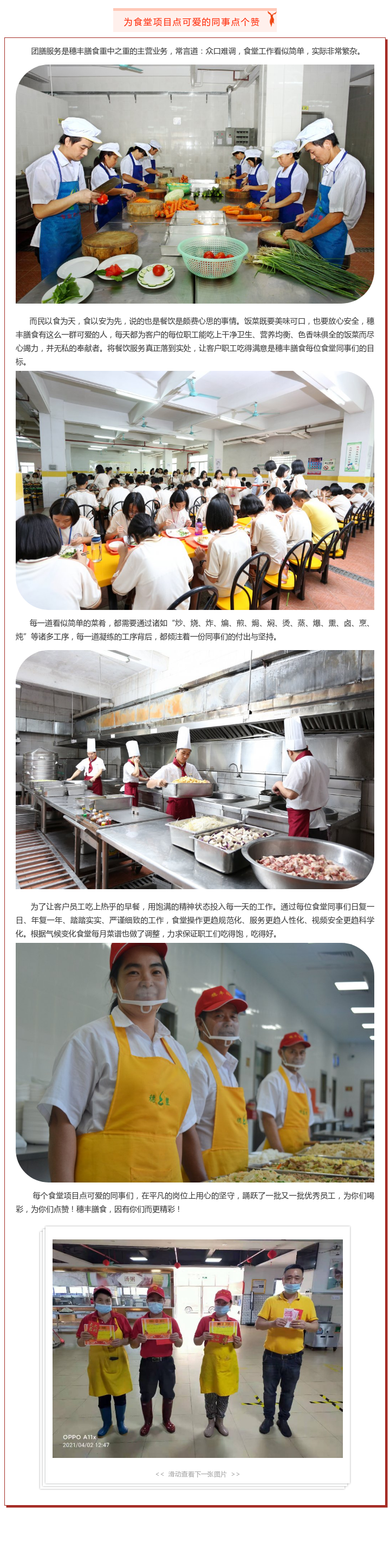 亚洲精品一区二区三区新线路