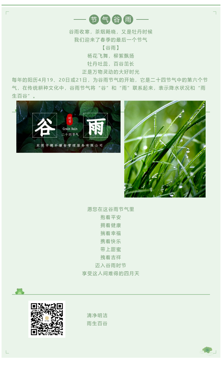 亚洲精品一区二区三区新线路