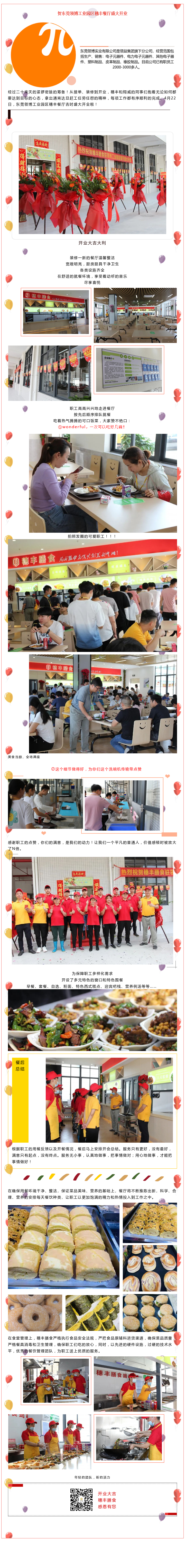 亚洲精品一区二区三区新线路