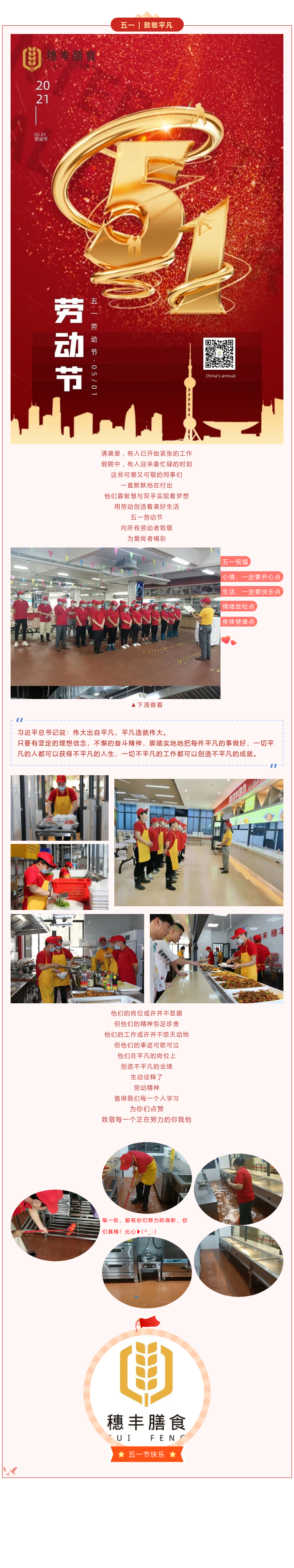 亚洲精品一区二区三区新线路