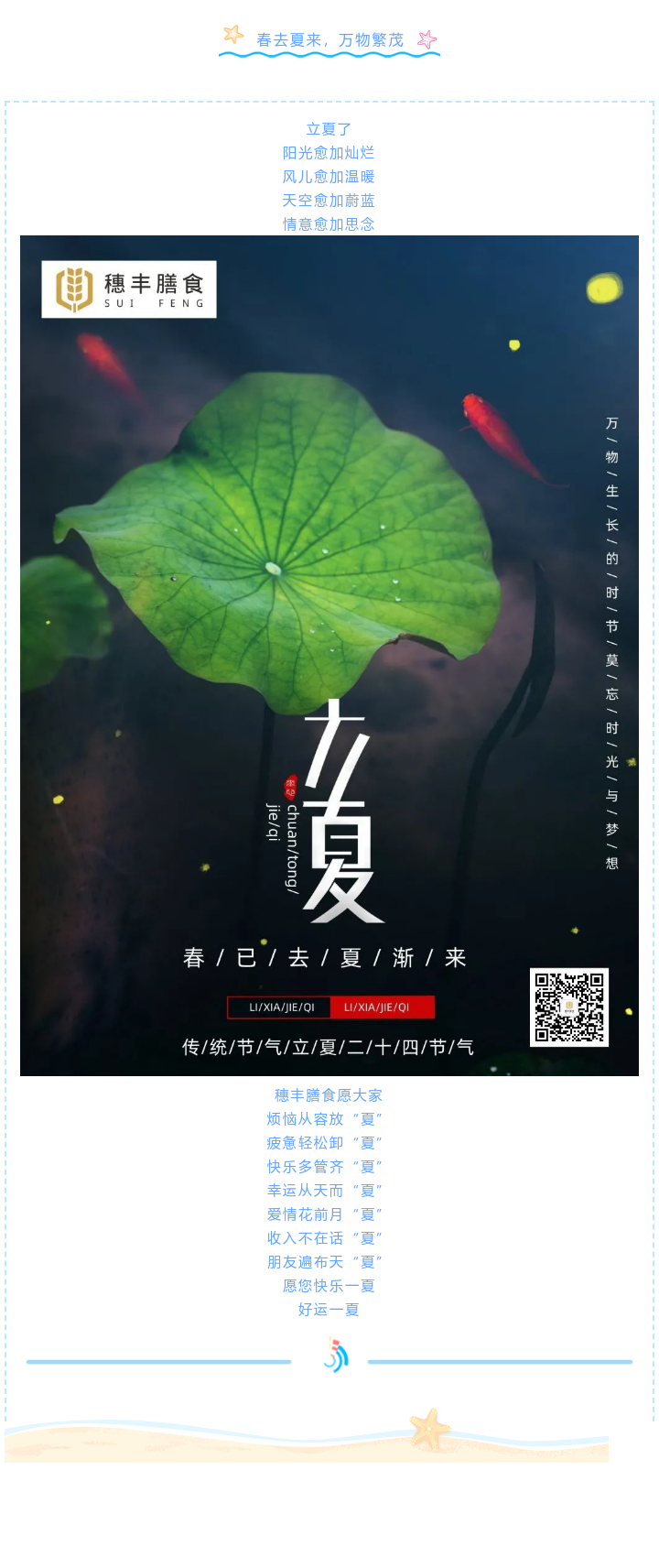 亚洲精品一区二区三区新线路