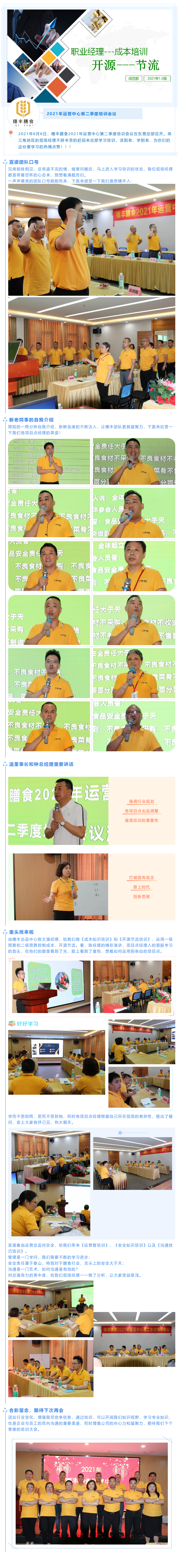 亚洲精品一区二区三区新线路