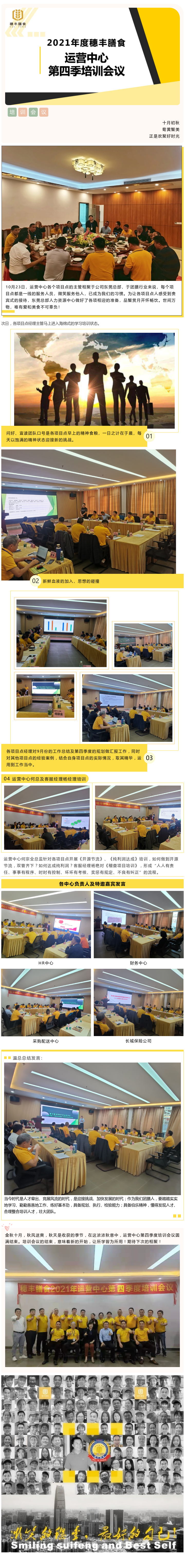 亚洲精品一区二区三区新线路