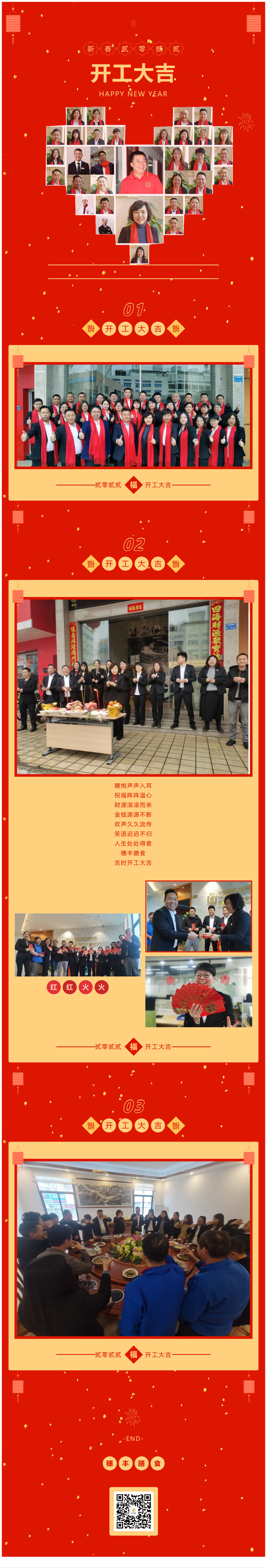 亚洲精品一区二区三区新线路