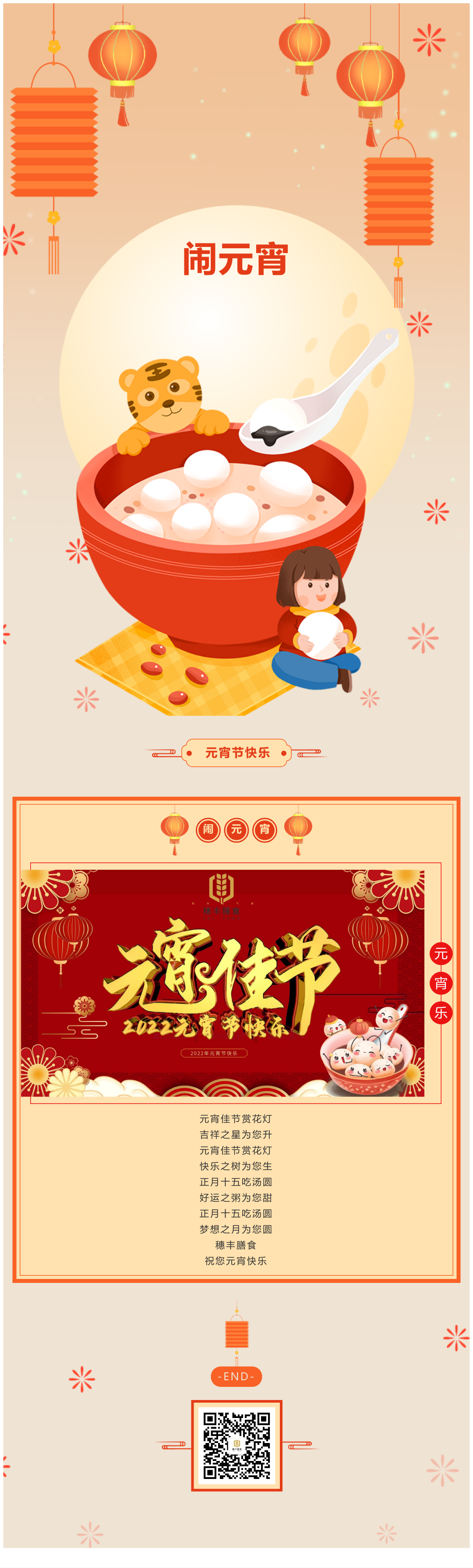 亚洲精品一区二区三区新线路