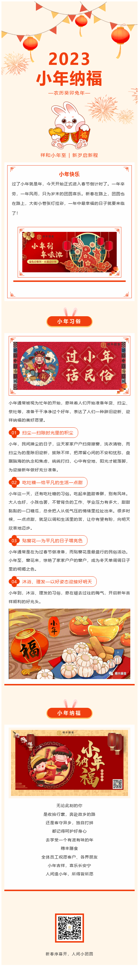 亚洲精品一区二区三区新线路