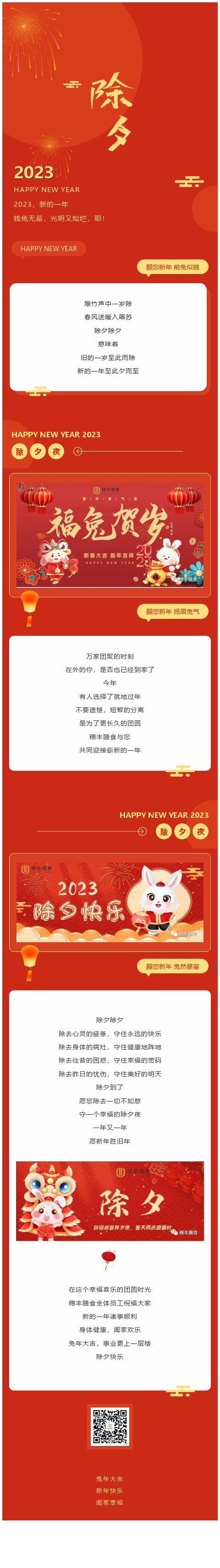 亚洲精品一区二区三区新线路