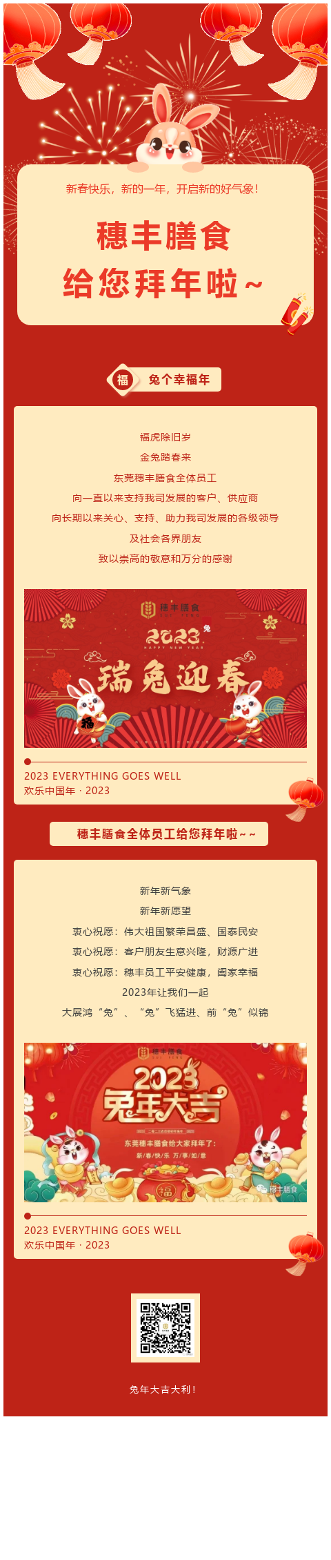 亚洲精品一区二区三区新线路