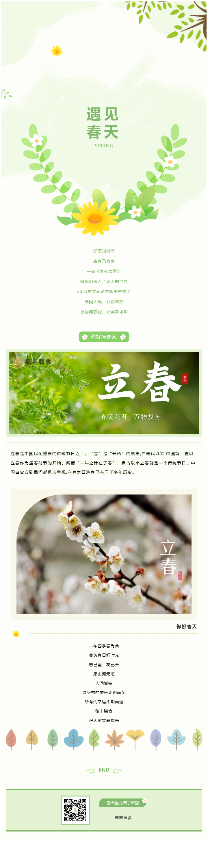 亚洲精品一区二区三区新线路