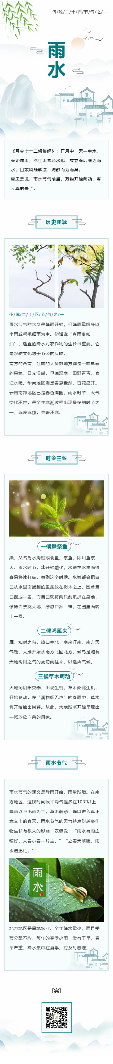 亚洲精品一区二区三区新线路