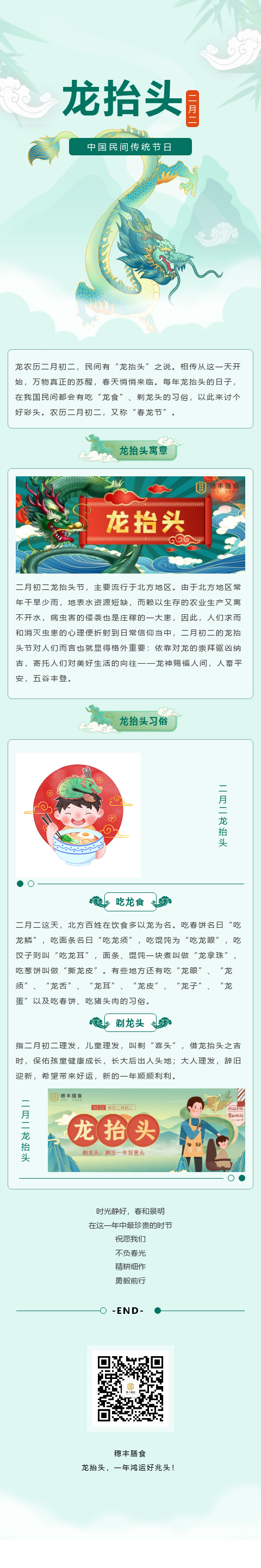 亚洲精品一区二区三区新线路