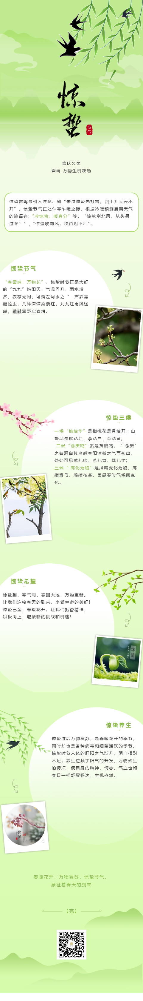 亚洲精品一区二区三区新线路