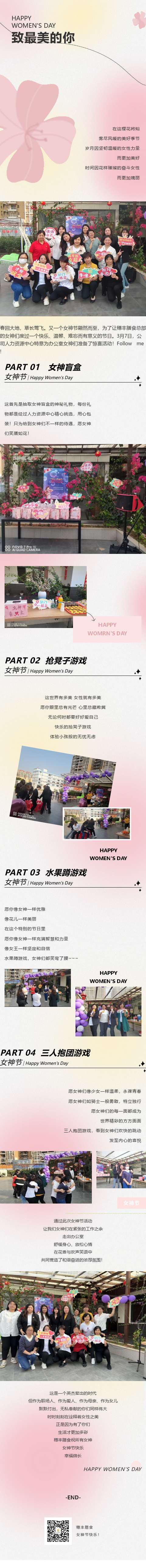 亚洲精品一区二区三区新线路