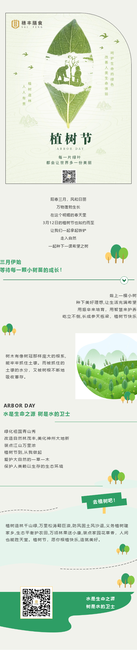 亚洲精品一区二区三区新线路