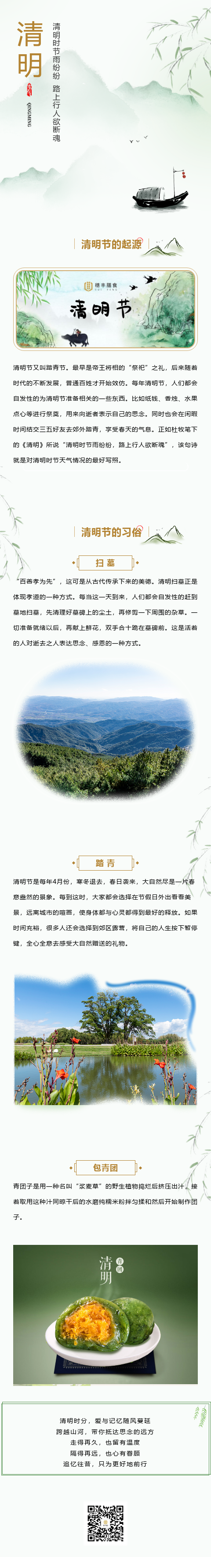 亚洲精品一区二区三区新线路