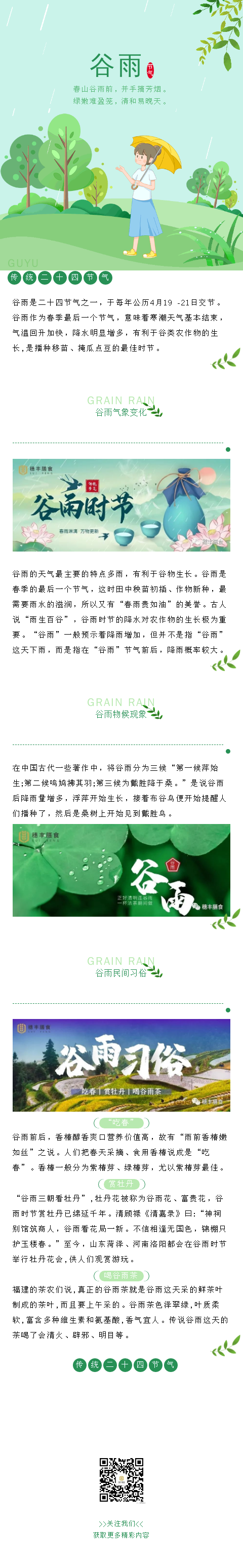 亚洲精品一区二区三区新线路
