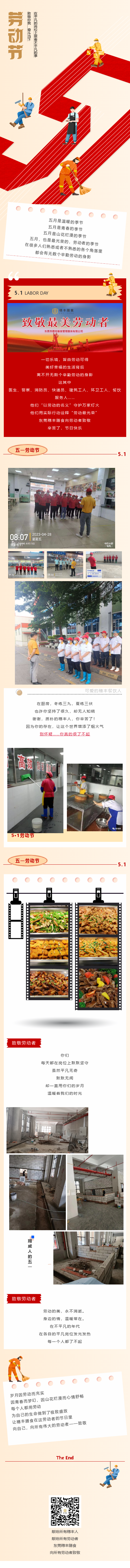 亚洲精品一区二区三区新线路