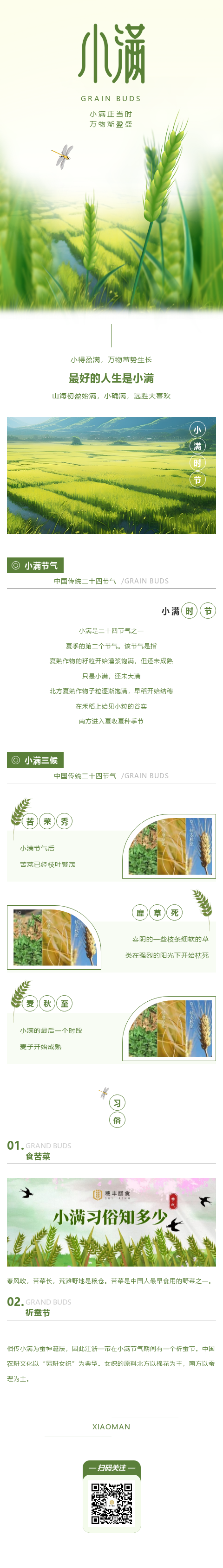 亚洲精品一区二区三区新线路