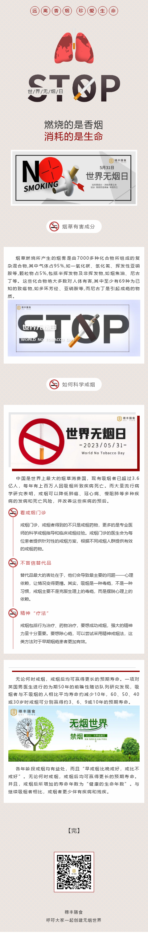 亚洲精品一区二区三区新线路