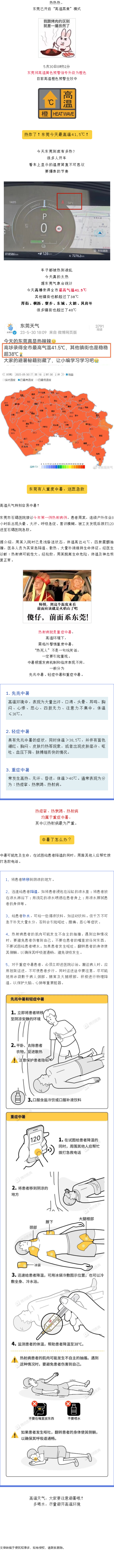 亚洲精品一区二区三区新线路