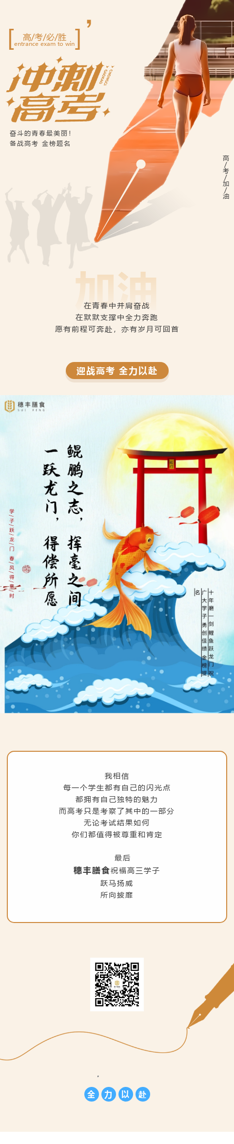 亚洲精品一区二区三区新线路