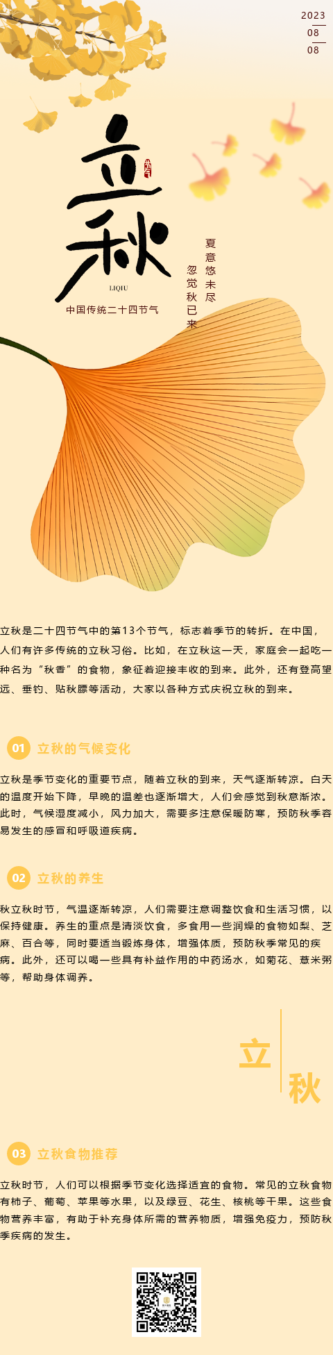 亚洲精品一区二区三区新线路