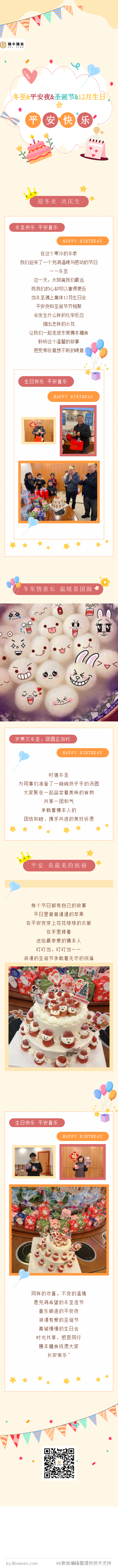 亚洲精品一区二区三区新线路