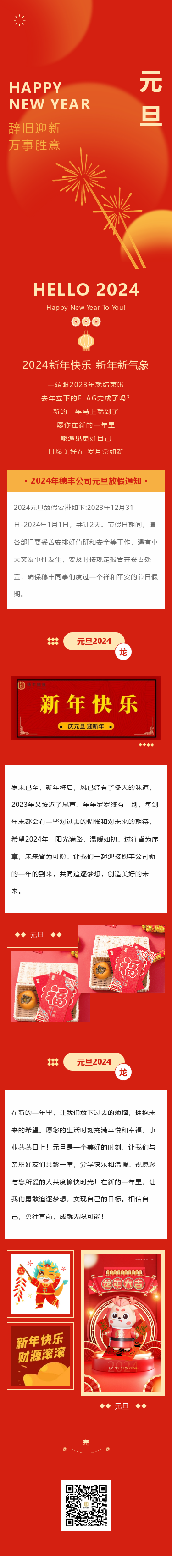 亚洲精品一区二区三区新线路