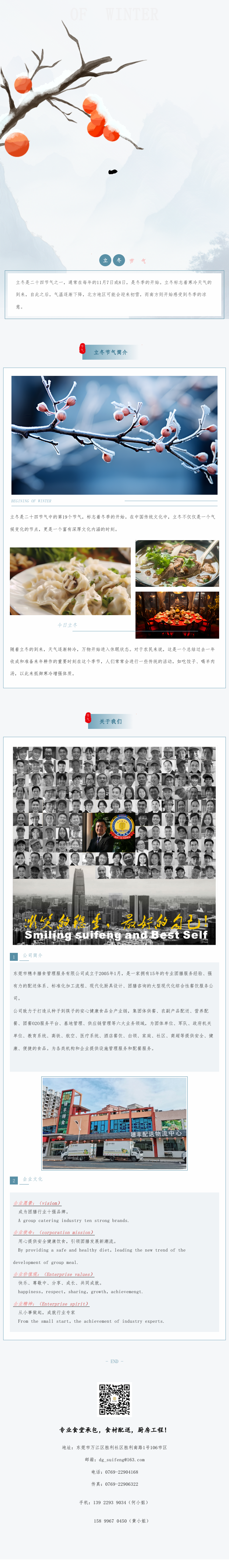 亚洲精品一区二区三区新线路