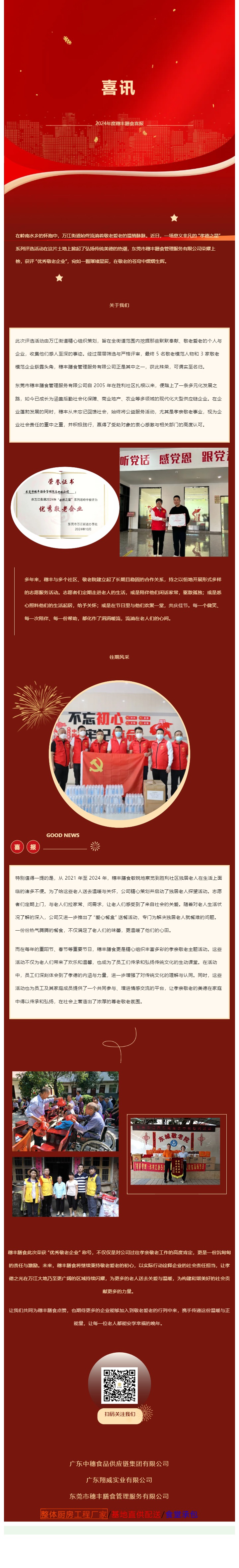 亚洲精品一区二区三区新线路