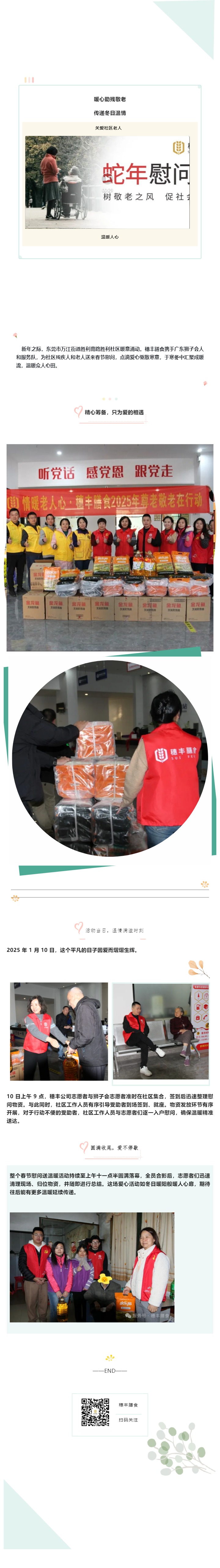 亚洲精品一区二区三区新线路