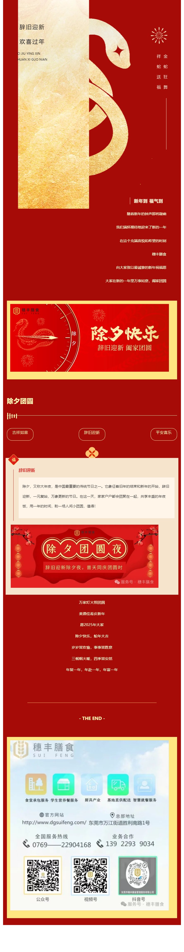 亚洲精品一区二区三区新线路
