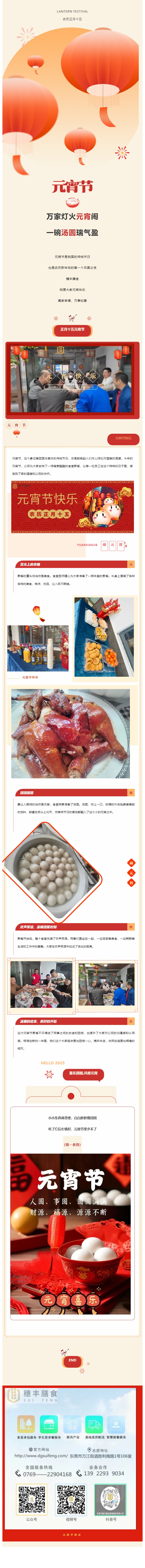 亚洲精品一区二区三区新线路