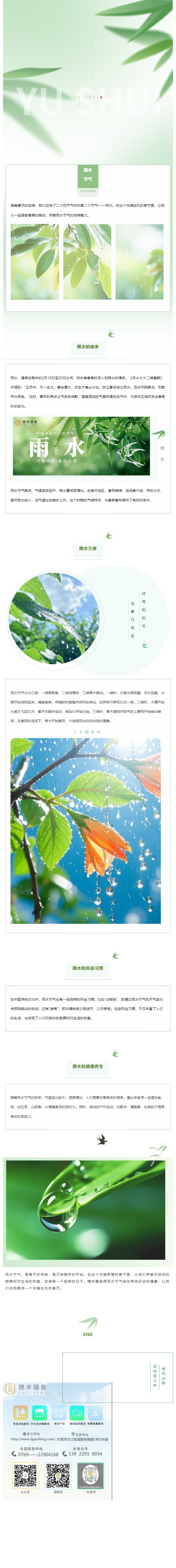 亚洲精品一区二区三区新线路