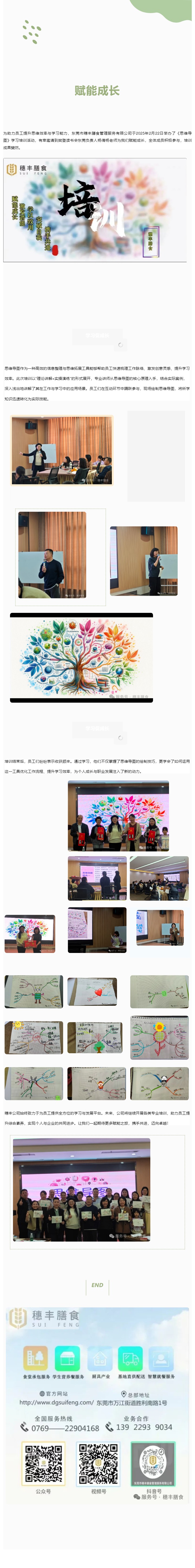 亚洲精品一区二区三区新线路